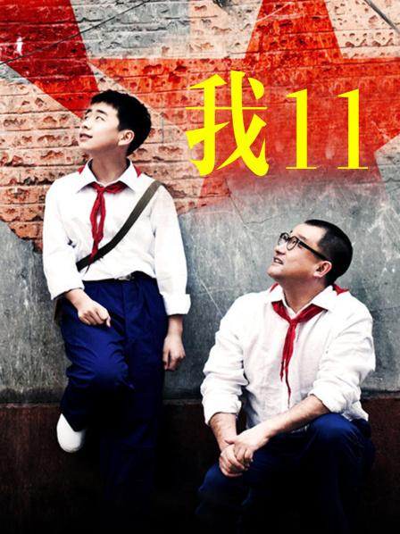 私人玩物 &#8211; JK学生制服（27P1V）758M